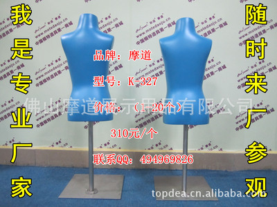 專業模特道具選購指南 從廣州工廠到中山批發，一站式滿足您的展示需求