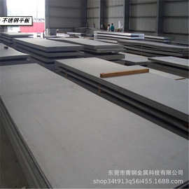 精選不銹鋼材樣本冊(cè)，一站式五金產(chǎn)品零售方案